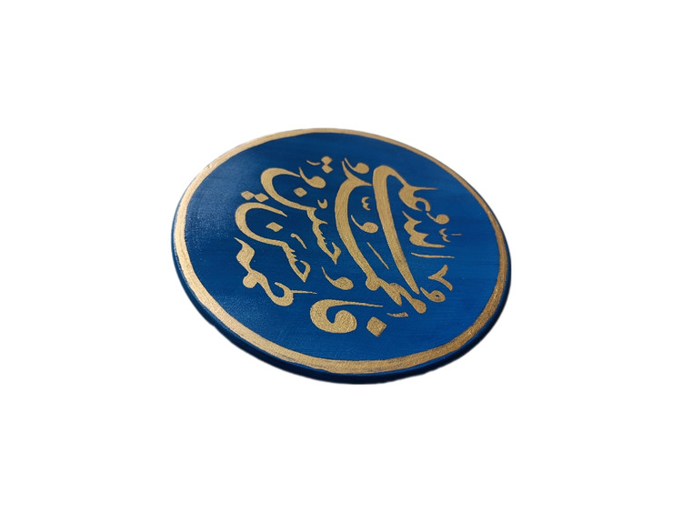 دیوارکوب سفالی پنج تن آل عبا