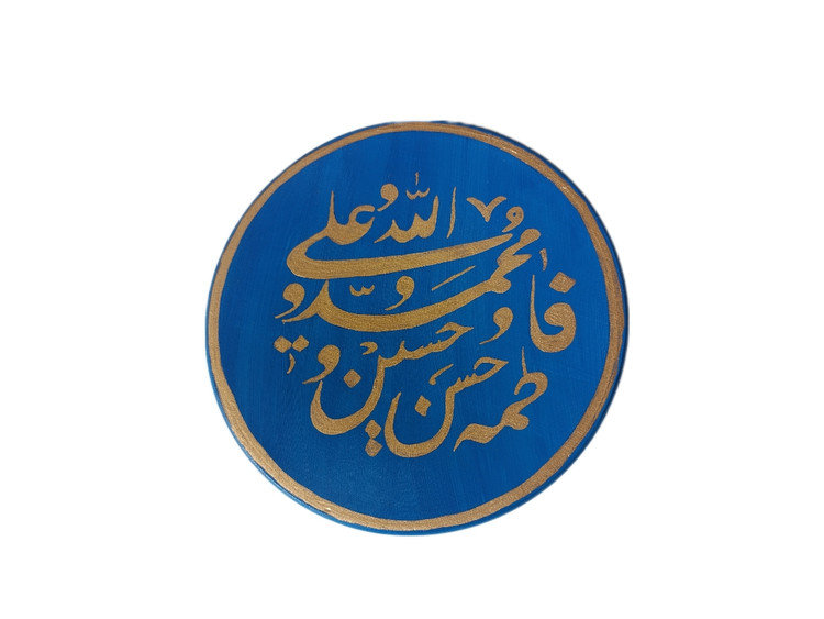 دیوارکوب سفالی پنج تن آل عبا