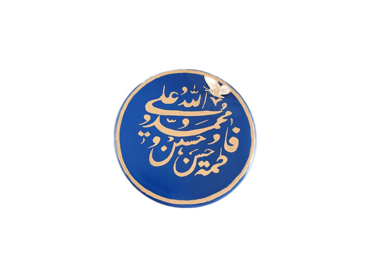 دیوارکوب سفالی پنج تن آل عبا